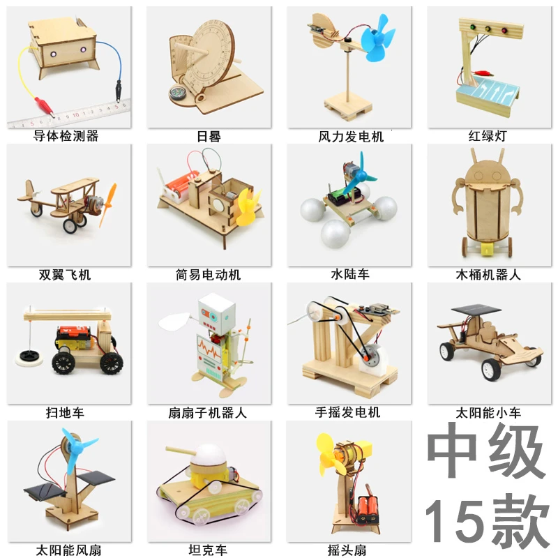 15 шт./компл. 藤曼 Эксперименты игрушка &quotсделай сам&quot стержня в собранном виде
