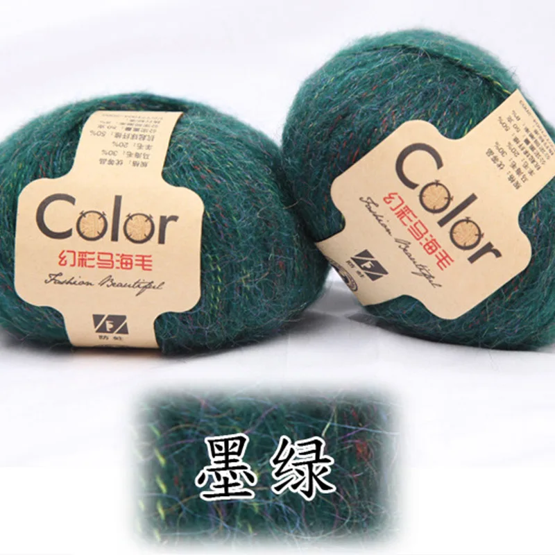 Blackish Green Yomdid цветная мохеровая линия из ангорской шерсти вязаная крючком нить pelote de laine tricoter DIY пряжа для вязания свитера с шарфами шапки - Цвет: Blackish Green