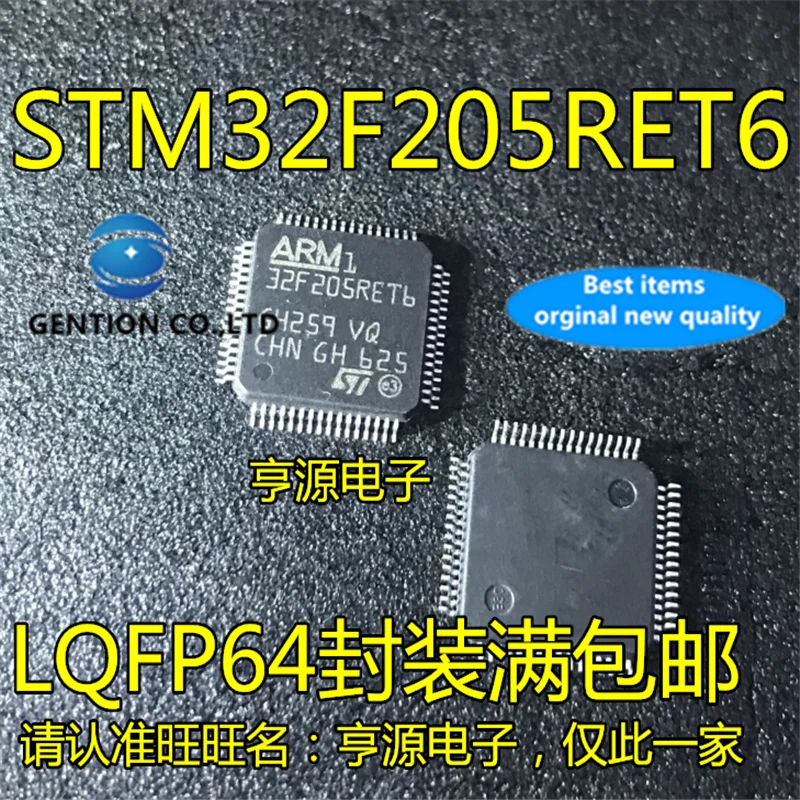 5Pcs  STM32F205 STM32F205RET6 LQFP64  Microcontroller chip in stock  100% new and original