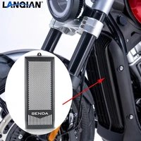 for benda bd300 bd 300 motorcycle accessories cnc aluminium radiator grille cover guard protection protetor