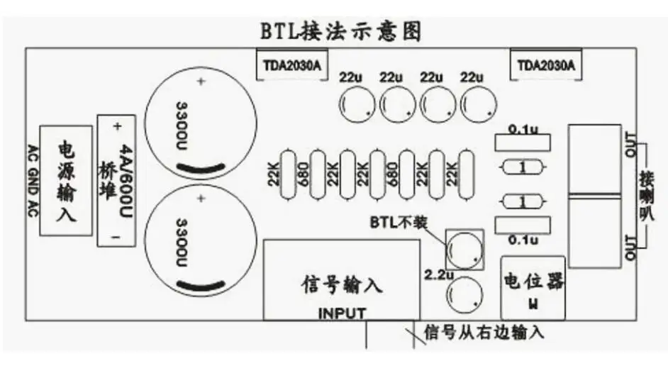 Плата усилителя мощности TDA2030A 2 0/LM1875T2.0 супер хорошее качество звука бесшумная