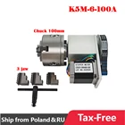 Полый вал, 4 зажима, 100 мм, патрон с ЧПУ, 4-й поворотный вал с делительной головкой зажима для гравировального фрезерования