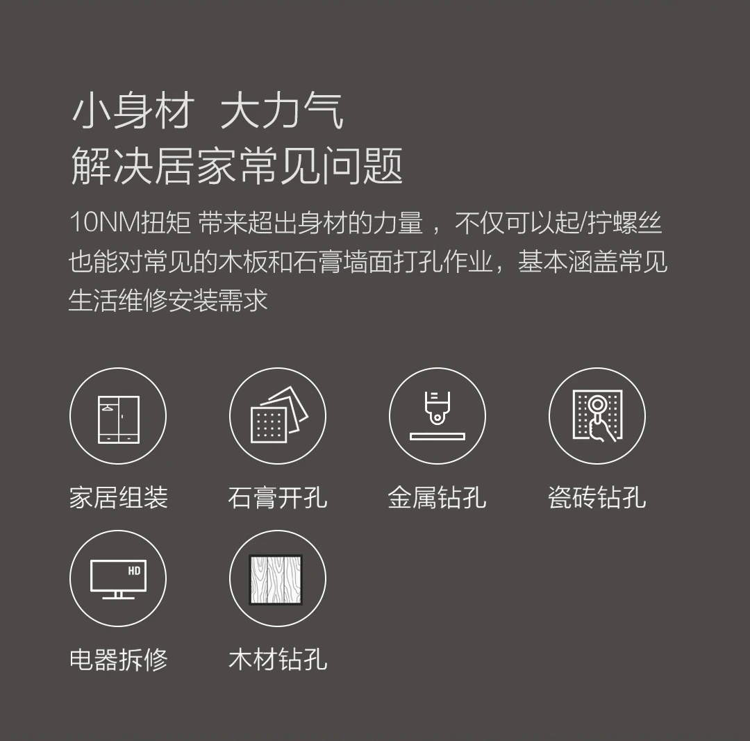 Xiaomi AKKU бесщеточная двухскоростная многофункциональная литиевая электрическая дрель Аккумуляторная дрель электрическая отвертка Мини Беспроводная 3,6 В