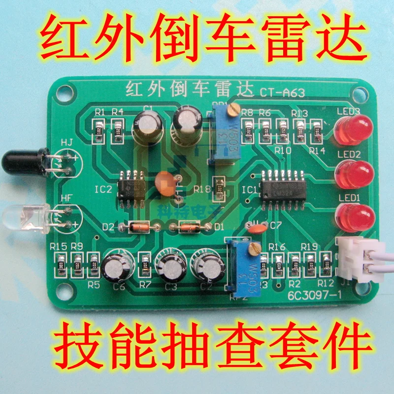

Infrared Reversing Radar Kit, Reversing Reminder, Electronic Production Kit, Welding Practice DIY Production Kit