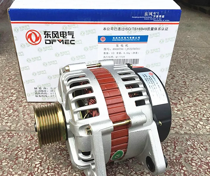 

Truck Engine 24V 70A Alternator 4930794