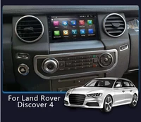 for land rover discovery 4 lr4 l319 2009 2016 6g 128g car radio android gps navigation multimedia player carplay dsp free map