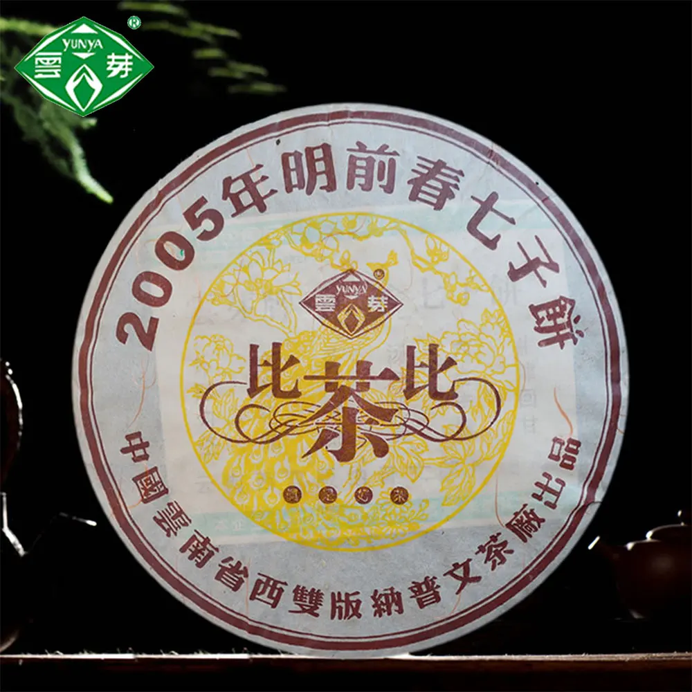 

Puwen 2005 год Yunya The Pur Erh Shu «BI CHA BI» зрелые 357 г