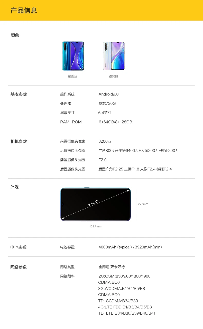 64MP Oppo Realme X2 мобильный телефон Android 9,0 4G LTE Snapdragon 730G 6," Super AMOLED отпечаток пальца на экране 30W VOOC 4,0 type-C