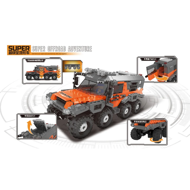 Техническая серия автомобилей XINGBAO 03027 вездеходная модель автомобиля набор