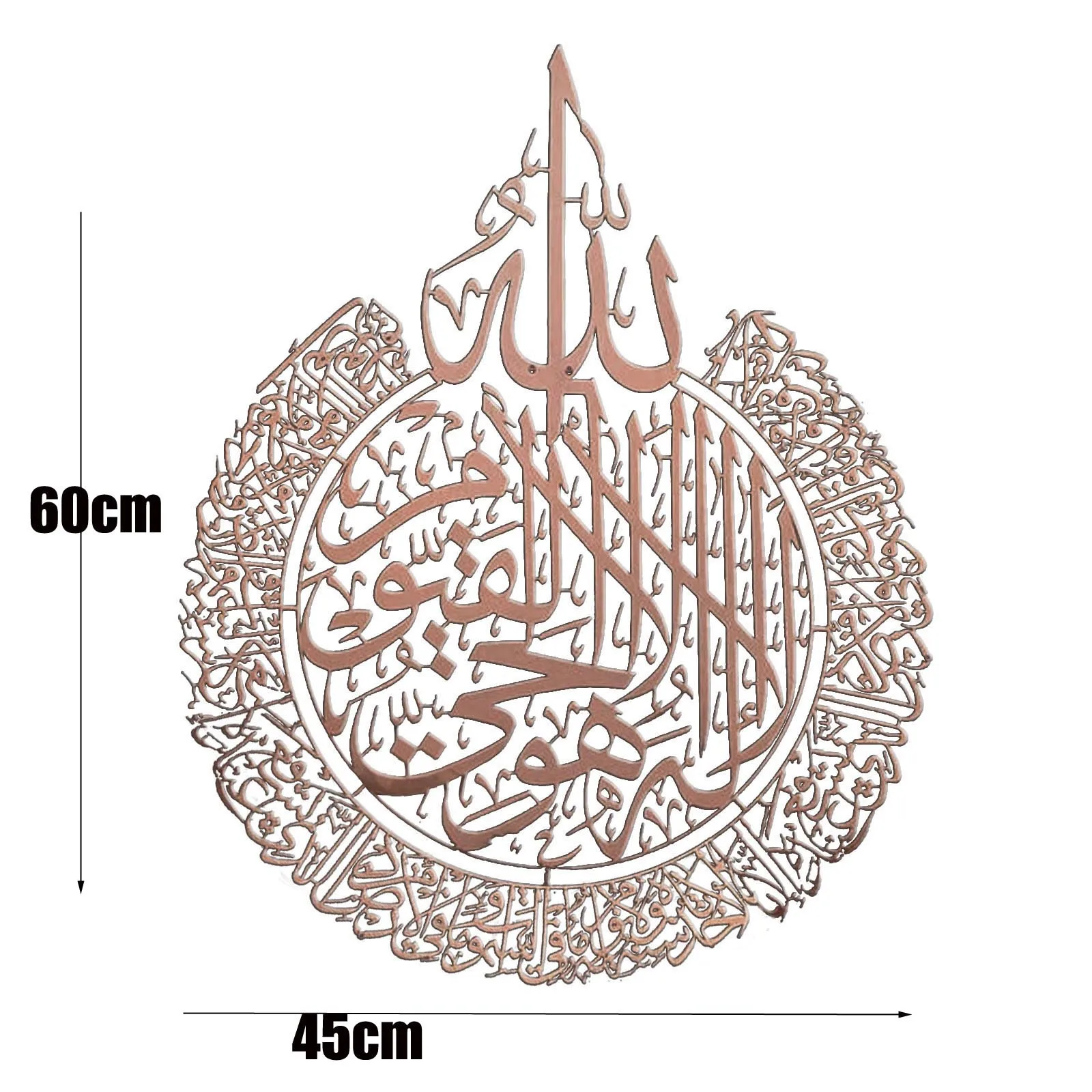 Мусульманская Настенная картина Ayatul Kursi металлическая рамка арабская