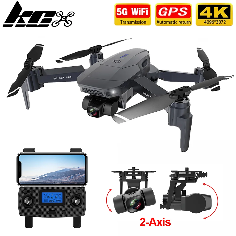 kcx дрон gps 4k профессиональный кв