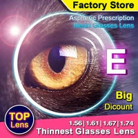 aspheric glasses lenses prescription gleasses resin myopia hyperopia presbyopia optical lens 1 56 1 61 1 67 1 74 12 00 12 00