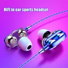 Наушники с двойной подвижной катушкой, двойная лампочка, интеллектуальная идентификация, коаксиальные, 4 блока, Hi-Fi наушники-вкладыши для спорта
