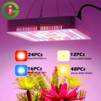 1000w led grow light full spectrum phyto lamp with cooling fan led plant grow lights for hydroponic indoor plants veg and flower