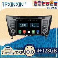 px6 for nissan qashqai x trail 2014 android car stereo car radio with screen2 din radio dvd player car gps navigation head unit
