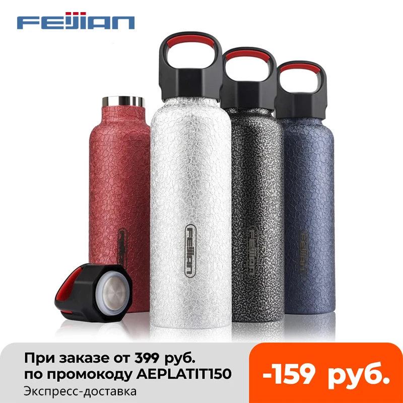 Спортивная портативная вакуумная колба FEIJIAN стакан из нержавеющей стали чашка