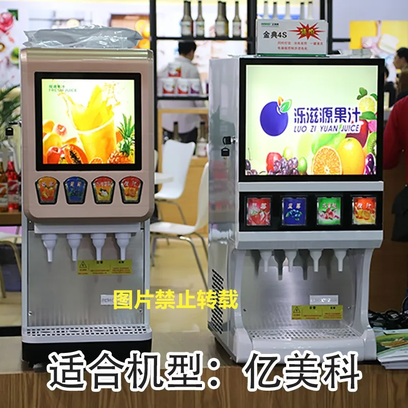 Водяной насос для кофеварки 24 В постоянного тока небольшая машина молока чая