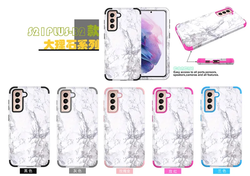 Покрытие с геометрическим рисунком мраморной передней и задней панели 360 чехол