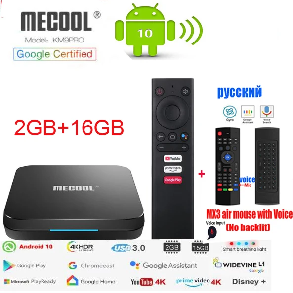 Android ТВ 10 0 Box Google Сертифицированный MECOOL KM9 PRO 4 Гб оперативной памяти 32GBAmlogic S905X2 4K
