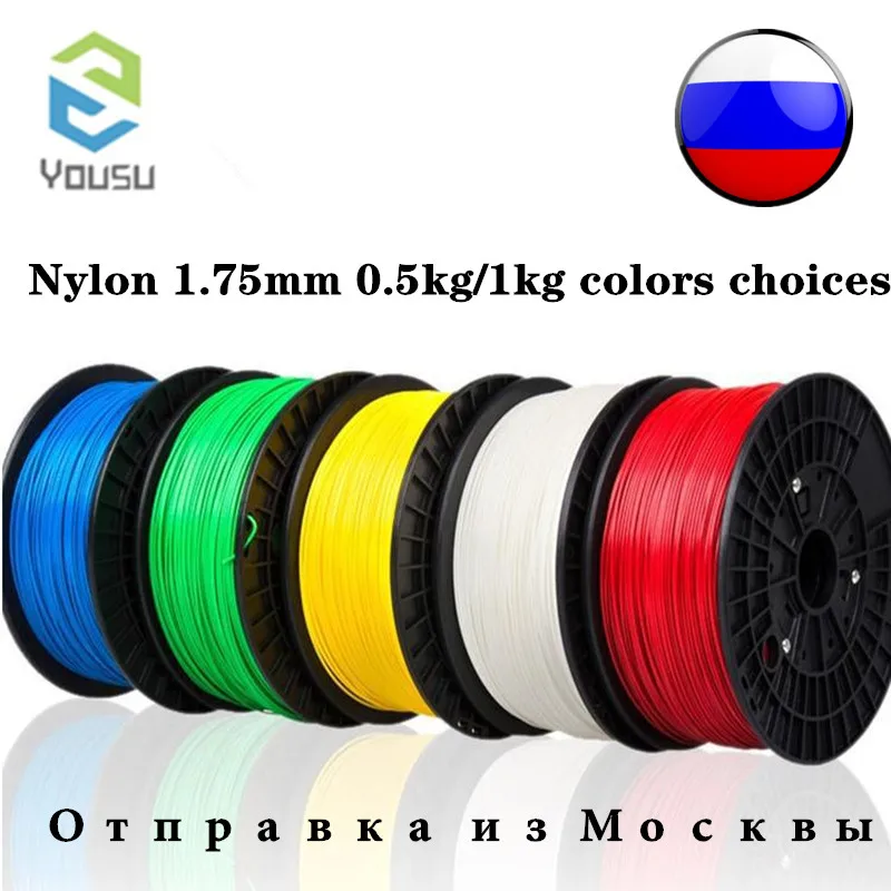 Нить пластиковая для 3d-печати Yousu PLA HIPS PETG 1 75 мм 3D-принтера Creality Anycubic Flyingbear Wanhao |