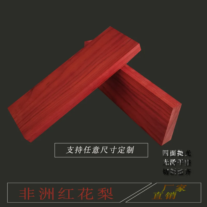 

HQ T3 DIY 2-5CM Thick Raw Material African Rosewood Timber Log Rare Wood Block Lumber for Hand Made Art Craft