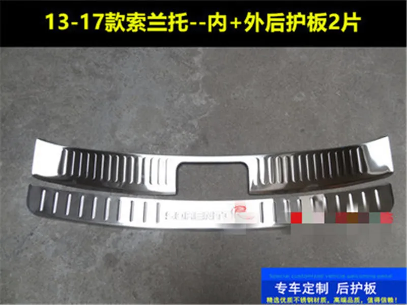 

Car-Styling for 2013-2014 KIA Sorento 5dr Stainless Steel Rear Bumper Protector Sill Trunk Tread Plate Trim