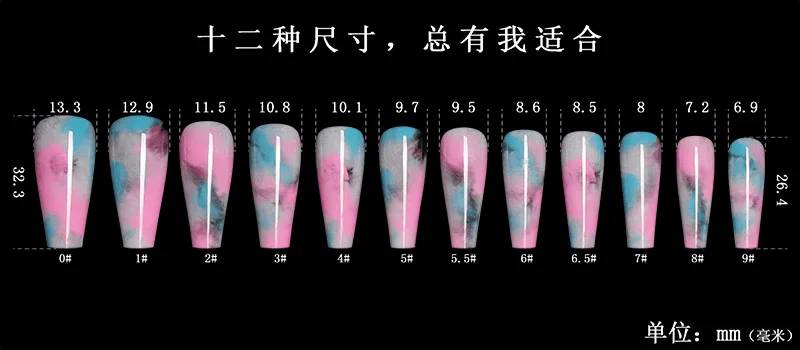 

24pcs Nails Patch Glue Type Colorful Long Paragraph Fashion Manicure Patch False Nails Save Time Nail Patch