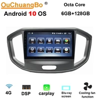ouchuangbo 4g car radio gps stereo units for jac refine m4 2012 2015 support carplay dsp 8 core 6128 android 10 os