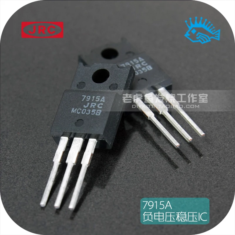 

6pcs JRC NJM7915FA LM7915 TO-220F Three terminal voltage regulator integrated chip negative voltage regulator made in Japan