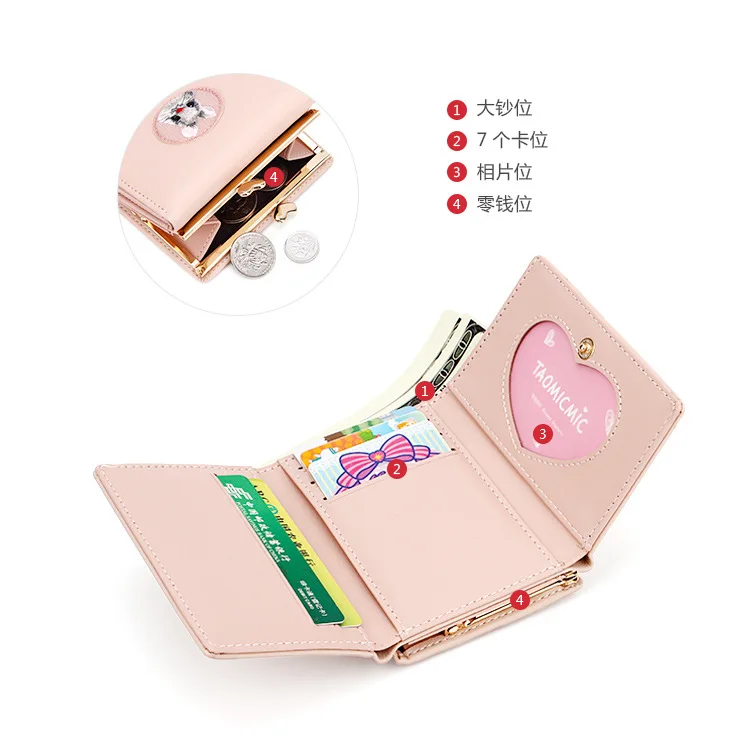 Новый креативный многофункциональный кошелек с рисунком свежей мыши тканевый