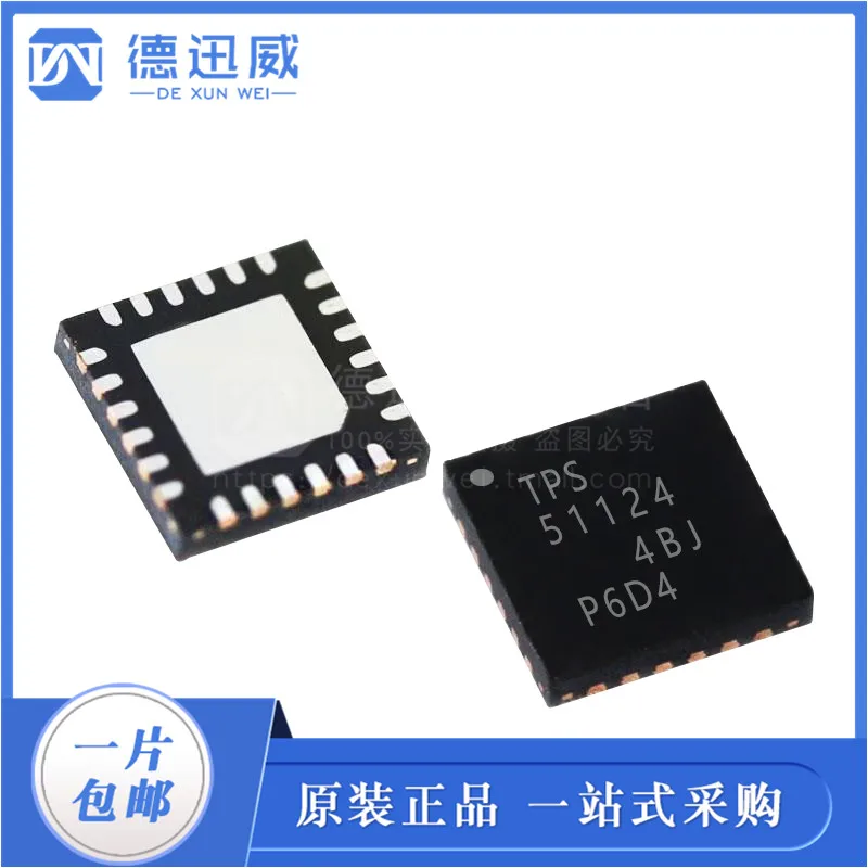 

Бесплатная доставка TPS51124RGER TPS51124 QFN 10 шт.