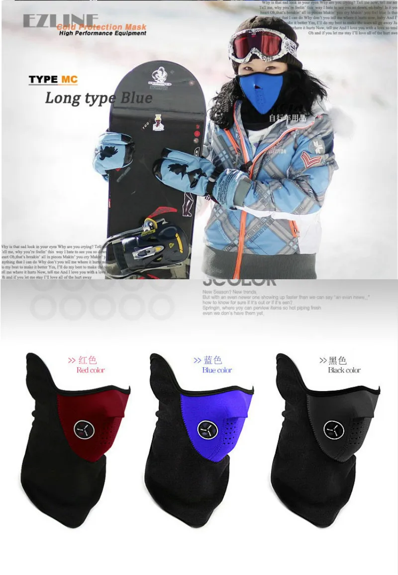 Против ветра велосипед половина маска для лица крышка капюшон защита Велоспорт