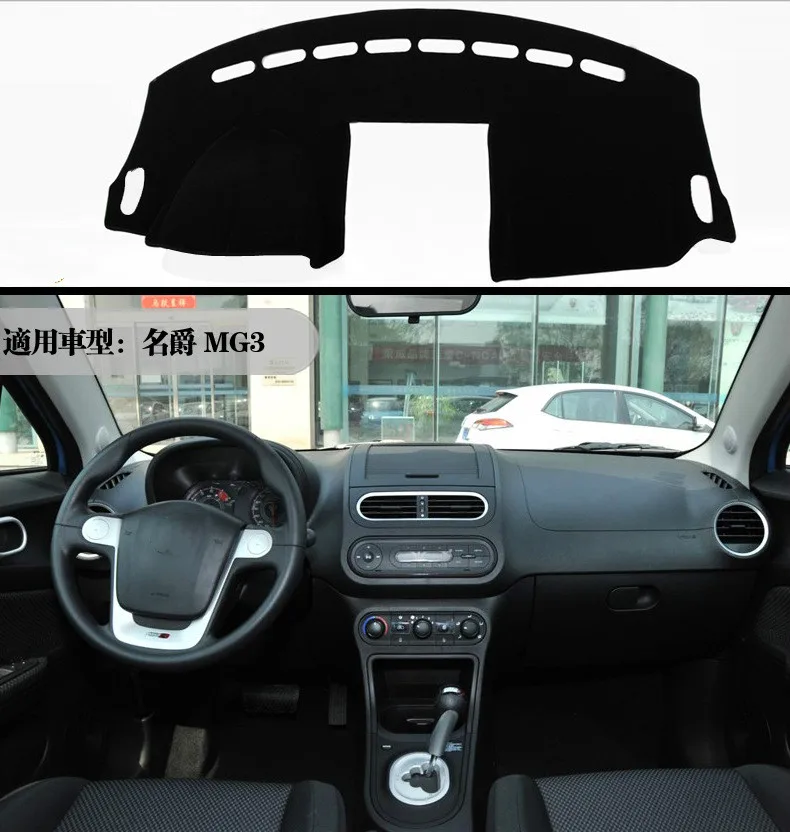 Коврик для приборной панели автомобиля коврик MG 3 MG3 2011 2012 2013 2014 2015 2016 ковер
