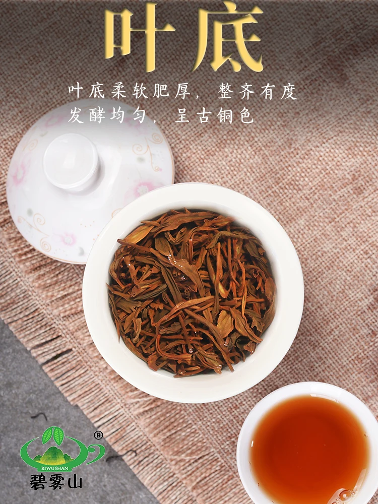 Китайский чай WuYi мутайн Lapsang Souchong бездымный зеленый органический ZhenShan XiaoZhong