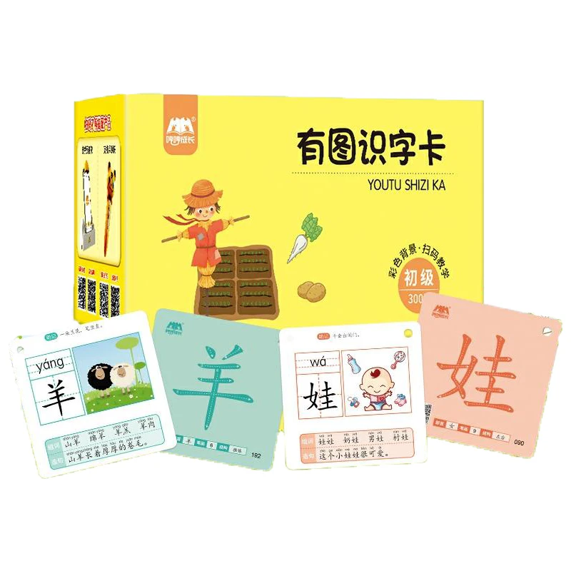 

300 sheets/set Baby Teaching Card Early Education Chinese Character Learning Reused Kids Picture Practice Card Book Pocket Toys