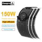 150W Панели солнечные комплект 12V24V переносной Гибкая панель солнечной батареи из монокристаллического кремния клетки Батарея Зарядное устройство для кемпинга автомобиля яхта RV мобильный телефон
