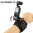 Ремешок на запястье для DJI OSMO POCKET 12, регулируемый велосипедный держатель на руку для экшн-камеры, аксессуары для спорта на открытом воздухе