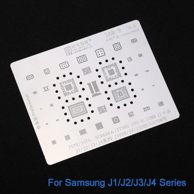 

BGA Stencil for Samsung J1/J2/J3/J4/J100H/J320F/G570M/Exynos7570/3475/SC9830A/7730S/CPU Planting Tin Template Soldering Net