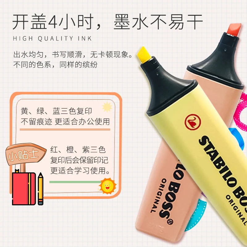 Немецкие маркеры STABILO-оригинальные и пастельные 15 Ручка флуоресцентного цвета |