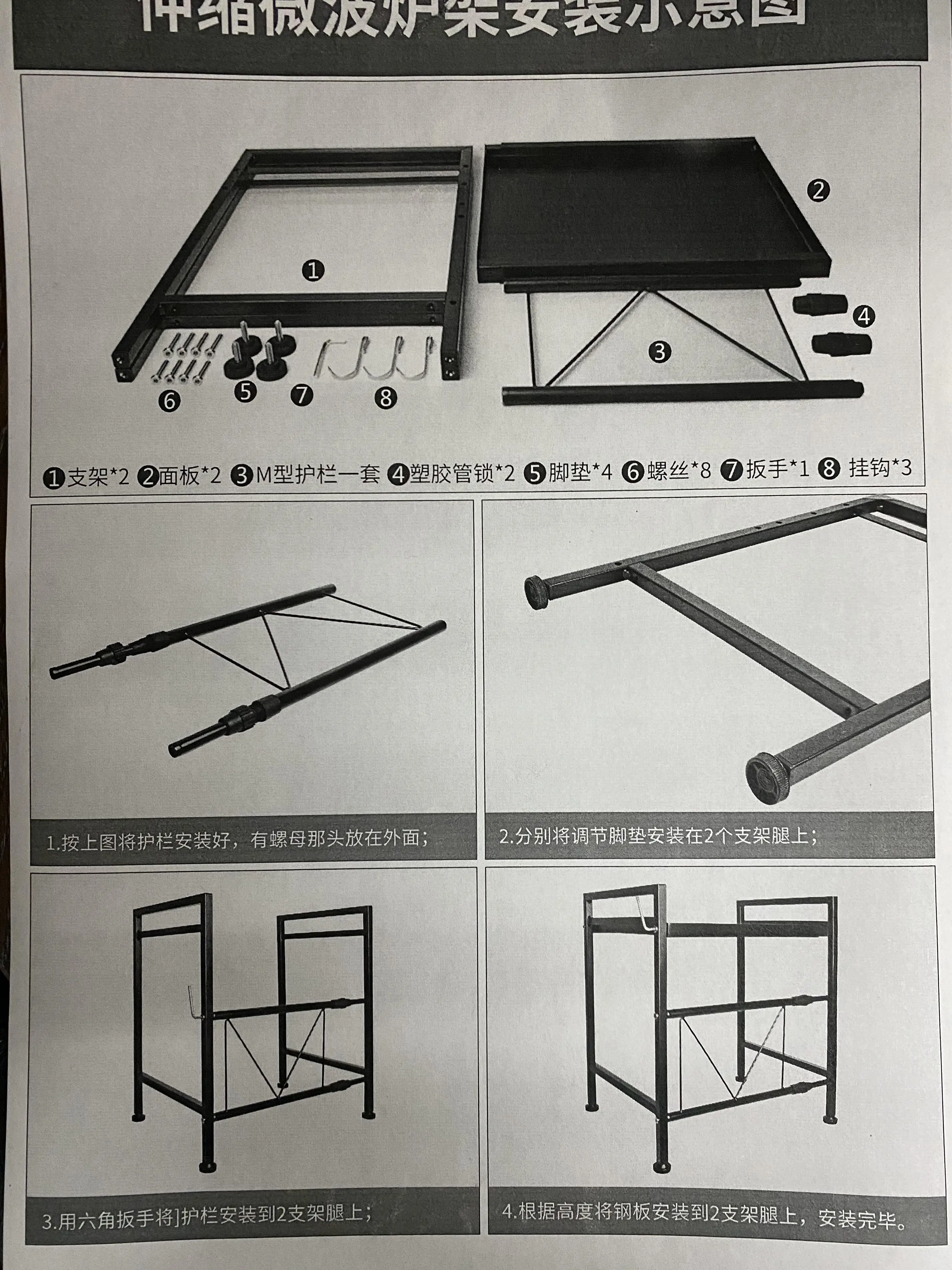 Подвижный стеллаж для посуды бытовая техника принтера кухонный микроволновой