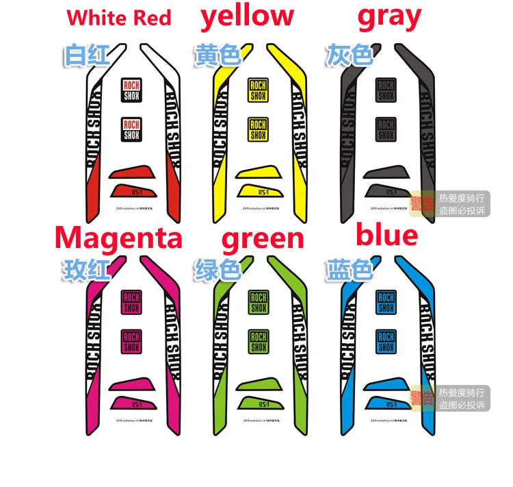 29 дюймовые Передние наклейки для велосипеда модель rs1 rockshox фоторамка горного