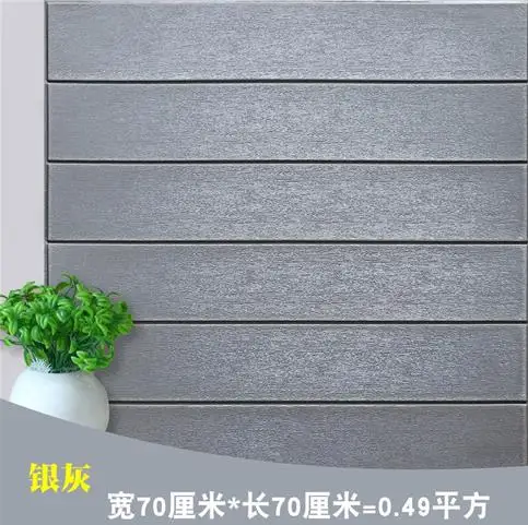 Gray 70cm x 70cm Обои самоклеящиеся Спальня 3d стерео настенные наклейки декоративные анти-столкновения мягкая сумка фон стены обои с пузырьками - Цвет: Gray 70cm x 70cm