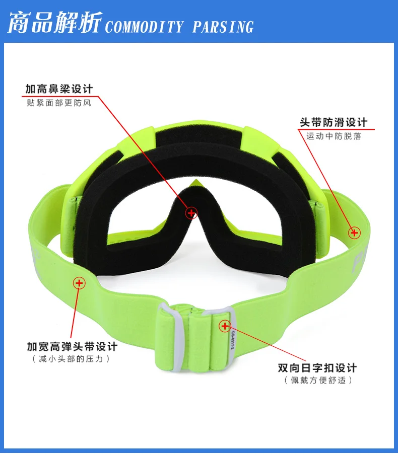 Big Vision Brille лыжные очки для скейтборда маска шлем для сноуборда mate быстро мото езда на велосипеде скалолазание спортивные защитные очки
