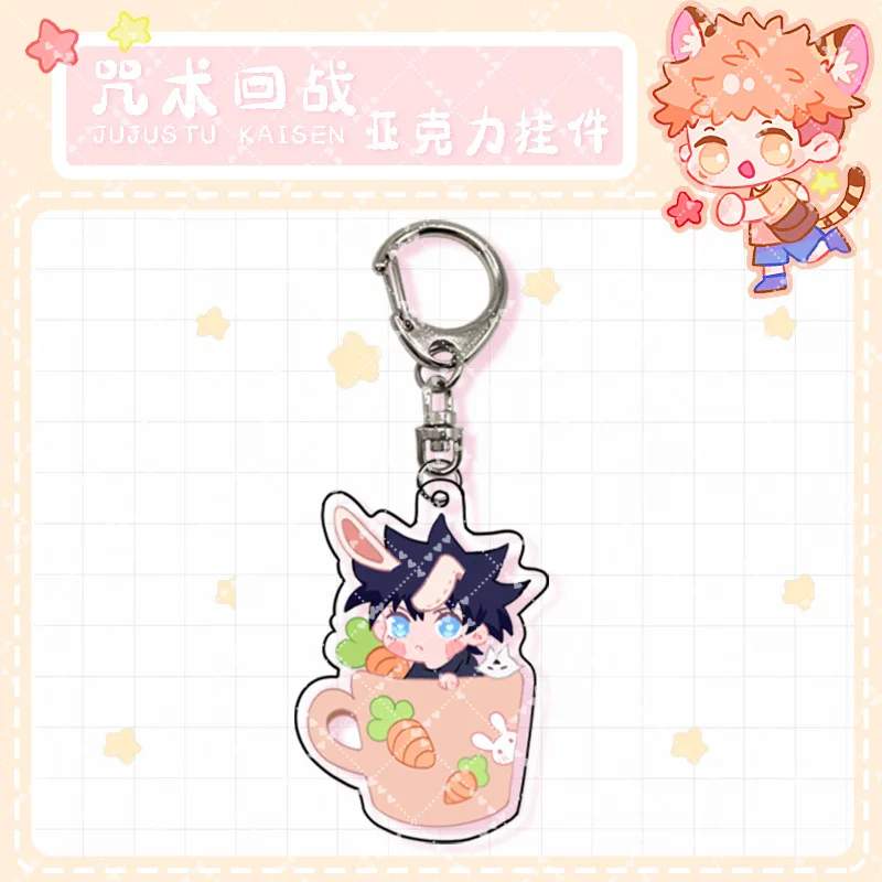 

New Hot Anime Jujutsu Kaisen Keychain Pendant Student Backpack Key Chain Give Friend Key Ring Christmas Birthday Gift