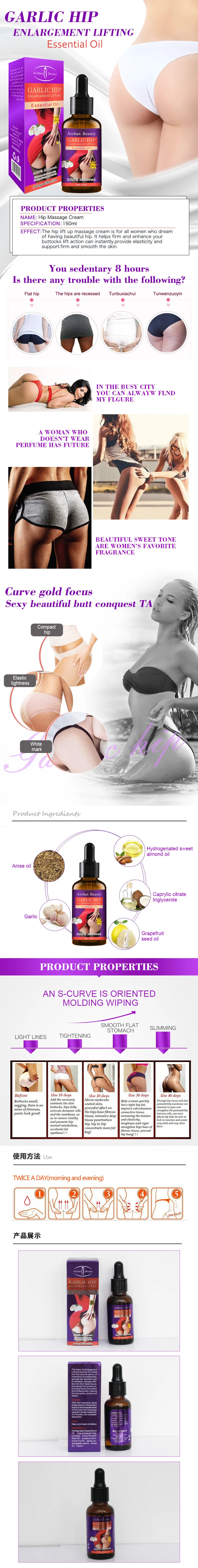 30 мл чеснок богатый ягодиц с эфирным маслом эффективная подтяжка бедер эффектом
