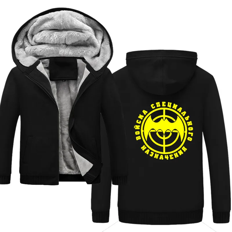 

New Film Winter Men Russia Elite Russia bat hoodie Thick Hooded Warm Jacket Coat
