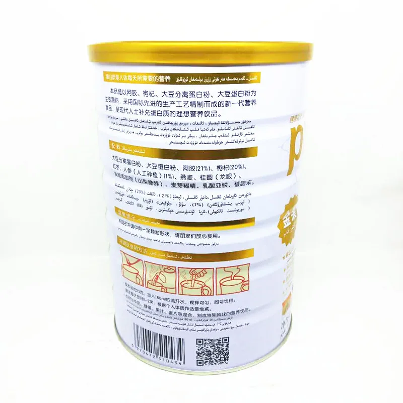 Medlar девять фармацевтических протеиновых порошков желатин с осликовой шкурой