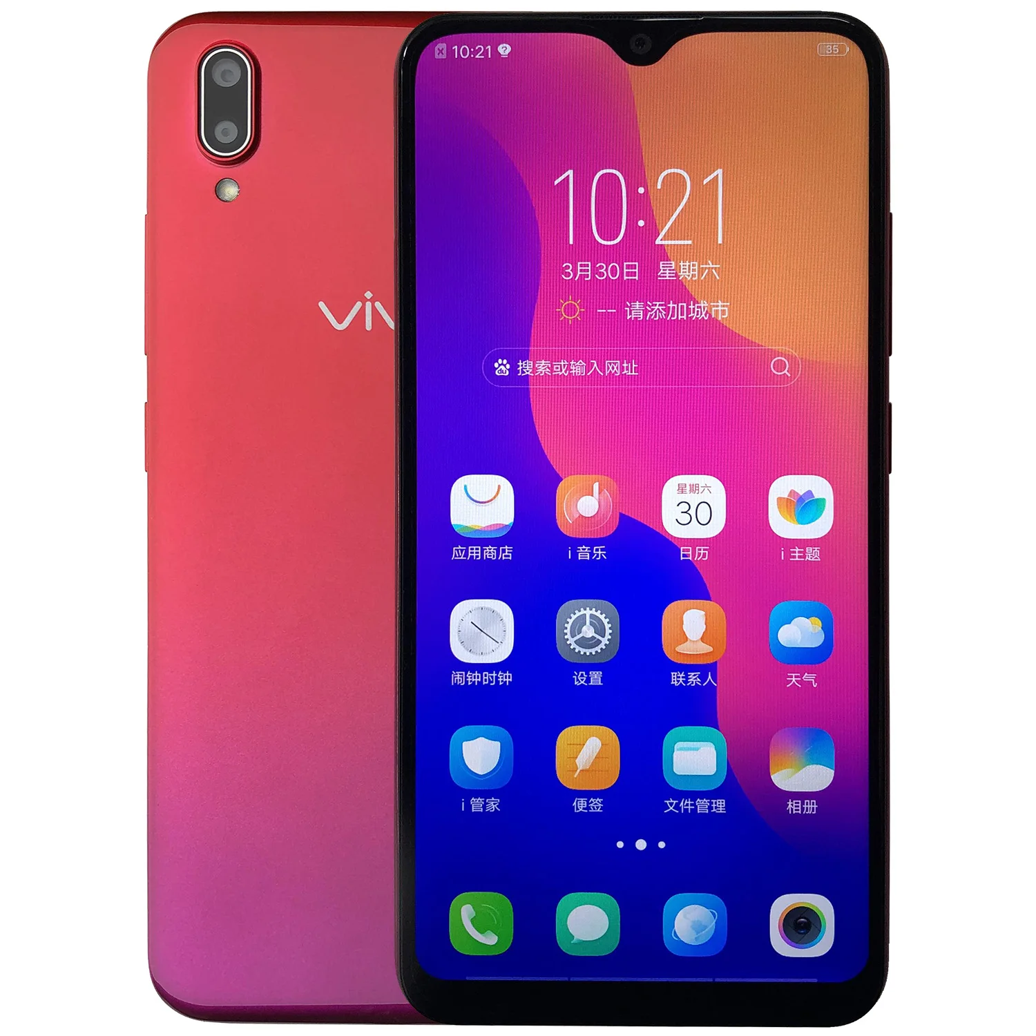 Мобильный телефон Vivo Y93, 4G LTE, Snapdragon 439, 1520X720, 4 Гб ОЗУ, 64 Гб ПЗУ, 13,0 МП, 6,2 дюйма, для распознавания лица, Android 8,1, смартфон