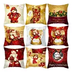 1 шт. 45*45 см чехол для подушки мягкий Рождественский мультяшный узор полиэстер персиковая кожа Практичный чехол для диванной подушки Чехол для офисного дивана поставка