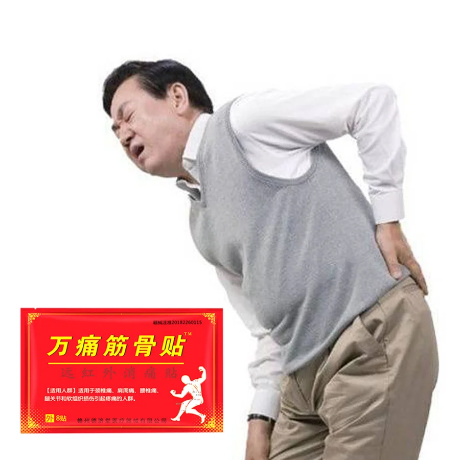 24 шт = 3 сумки Far IR медицинский анальгетик штукатурка травы болеутоляющий бальзам